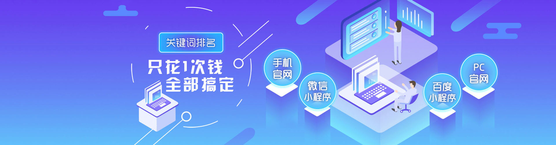 信义竞价代运营