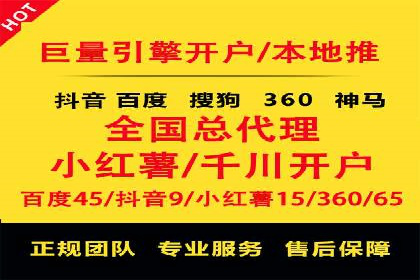 百度竞价广告在医疗行业的合规性与营销策略